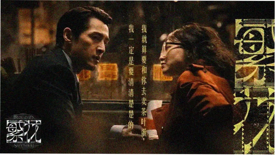 主视觉：雨夜站台上的少年与发光的列车