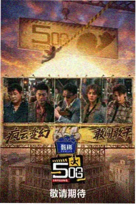 夜色中的星轨修理铺与发光工具箱