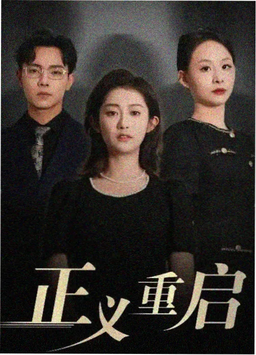 修理铺工具台上的钟表零件